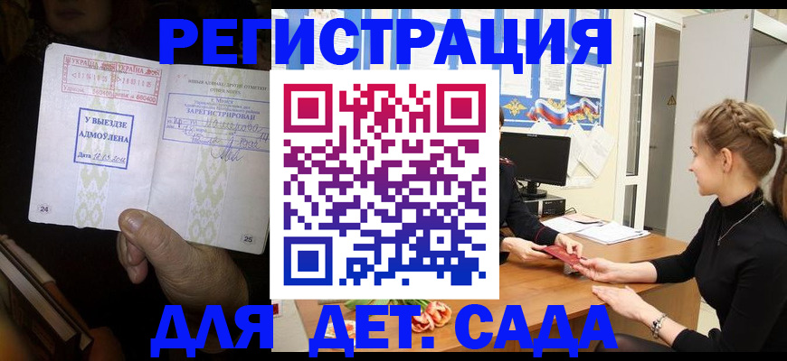 прописка для кредита в Лысьве